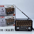 Đài FM Radio Bluetooth/USB/TF HAIRUN HR-33BT