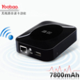YB638-7800mAh+Wifi