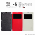 Nillkin stylish Bao da mở ngang cho Sony Z1 L39H chính hãng mau den do trang
